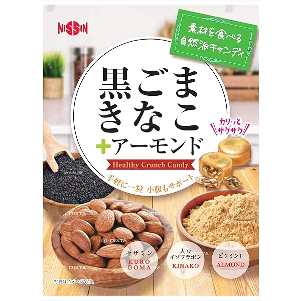 かたおかし〜 Amazon.co.jp: お菓子 詰め合わせ 300円 袋詰め おかしのマーチ